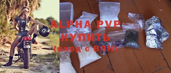 ALPHA-PVP Богородск