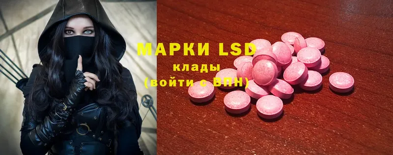 Лсд 25 экстази ecstasy  где купить   Невельск 